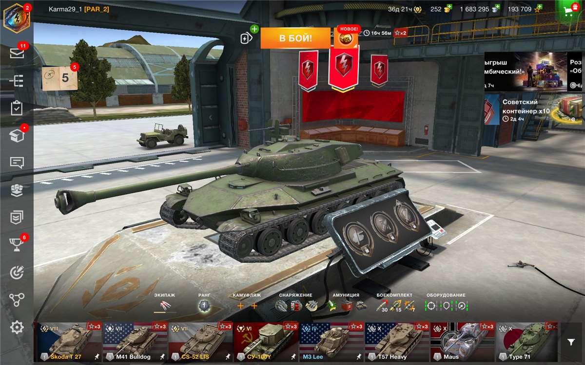 I'm selling my account here blitz